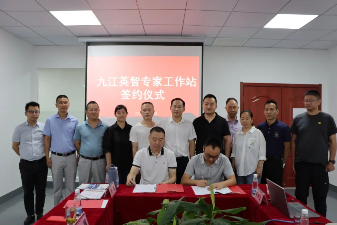 英智科技專(zhuān)家工作站簽約合影